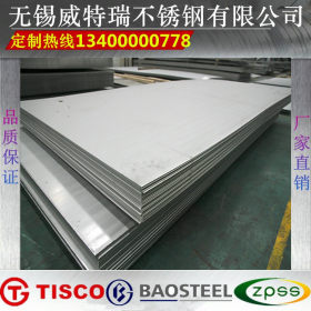 【不锈钢厚板】 供应优质30408不锈钢板 304不锈钢厚板 量大从优