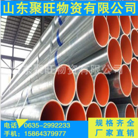 现货供应 钢塑复合钢管 冷水钢塑管 热水复合钢管 批发零售