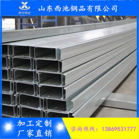 济南C型钢厂家生产供应镀锌C型钢 光伏支架C型钢 C 型钢檩条