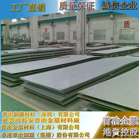 生产316热轧不锈钢板，太钢2B面耐腐蚀316热轧不锈钢板
