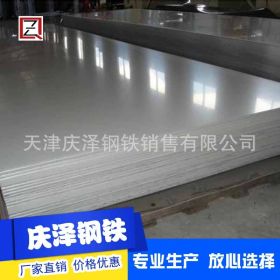 304不锈钢板 热轧不锈钢板 1.4301不锈钢板 推荐焊材E(R)308L