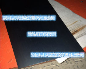 S50C钢板 冷轧弹簧钢板冷作模具的垫板 弹簧钢带批发 可分条 现货