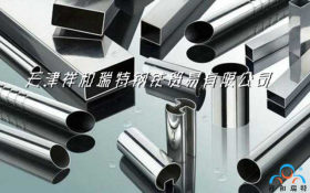 异型钢管,异型管-公司长期销售各种异型钢管产品