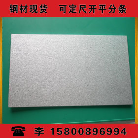 供应宝钢镀铝锌S350GD+AZ180*N 0.5毫米敷（镀）铝锌现货