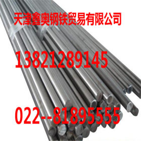 供应优质热轧07cr17ni12mo2不锈钢圆钢  耐高温耐腐蚀316h圆钢