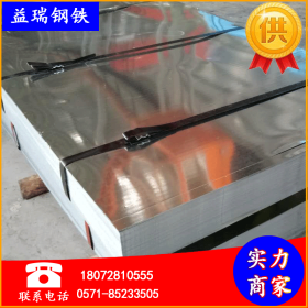 杭州【厂家直销】供应各种材质不锈钢板 冷轧不锈钢板开平加工