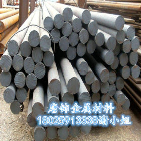 现货销售进口优质合金结构钢SCM435圆棒 模具钢板 切割加工