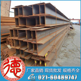 上海q345bH型钢 国标H型钢 型钢 H型钢规格 热轧H型钢