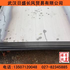 武汉钢板销售,Q235B热轧开平板,武钢平板4mm铁板定尺异尺现货供应