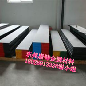 销售ASTM4340合金钢 ASTM4340钢板 ASTM4340圆钢 切割加工