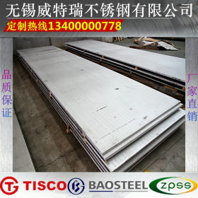 厂家直销304热轧不锈钢板 304不锈钢厚板 优质不锈钢中厚板价格