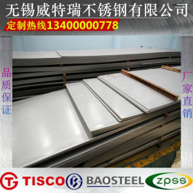 现货千吨供应304不锈钢厚板 304不锈钢中厚板 质优价廉 规格齐全