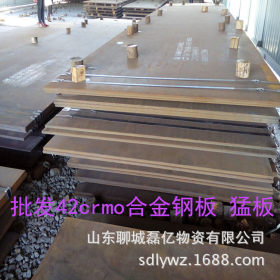 供应各规格耐磨板 耐磨钢板厂家批发NM360耐磨钢板 价格面谈
