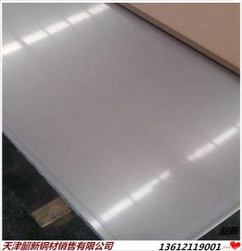 【天津韶新】304不锈钢冷轧板、中厚板、切割加工不锈钢板  现货