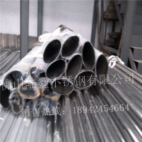 不锈钢椭圆管60*150 蛋型管75*180 厂家长期提供 大椭圆管
