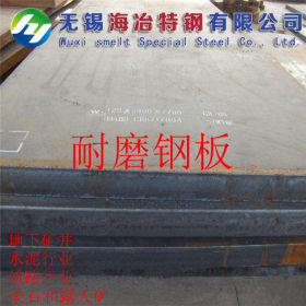 无锡钢板 Q345B耐磨钢板 厂价直销 坚固耐用 用途广泛 保材质