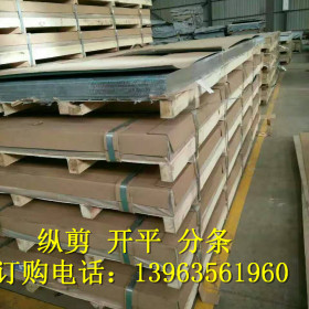 钢板质量信息DC04板材图片 DC04冷轧钢板多少钱一吨 DC04今日价格