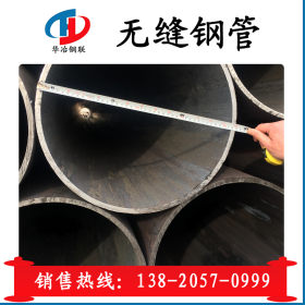 天钢现货无缝钢管 热轧 石油用管 非标可订做 20# 9948石油裂化管