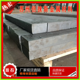 合金结构钢40CrNiMoA钢板现货切割 中厚板材下料40CrNiMoA板料