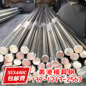 国产SUS440C不锈钢板 可做刀具 耐高温440C不锈钢板材 中厚大小板