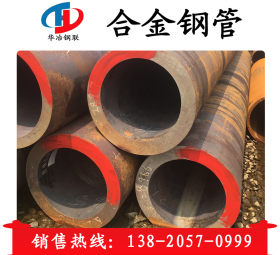 大量现货销售合金钢管 热轧锅炉用管 GB5310 12Cr1MoVG合金钢管
