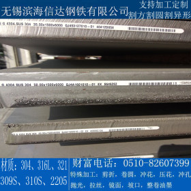 机械加工用不锈钢中厚板厚度10-150mm 保材质可配送到厂