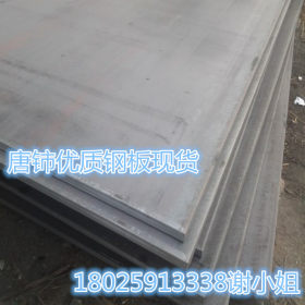 批发09CuPCrNi-A耐候板 09CuPCrNi-A高强度耐候钢板 质量优