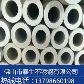 专业批发 304不锈钢无缝管 304不锈钢管价格 厚度4.0