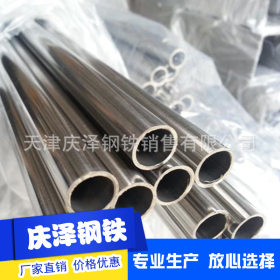 304不锈钢是应用*为广泛的一种铬-镍不锈钢 304不锈钢管