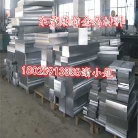 批发大圆钢1.2344热作模具钢 进口日本SKD61电渣模具钢材料