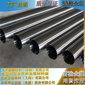 厂销304不锈钢圆管，宝钢大小口径耐酸碱304不锈钢圆管