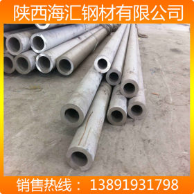 太钢正品不锈钢管现货 西安自备库201 304工业不锈钢管 品质保证