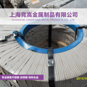 【竞嵩金属】销售日标S45C碳素结构钢板 圆钢 钢带 材质保证