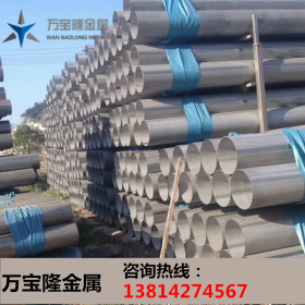供应304不锈钢管/不锈钢圆钢/不锈钢无缝管/工业焊管/矩形管方管