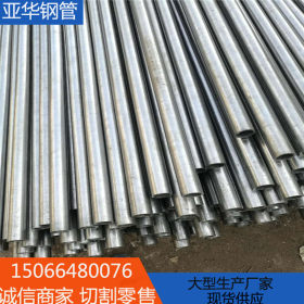 生产20cr精密钢管32*5、36*4小口径精密钢管 定做周期短 精密度高
