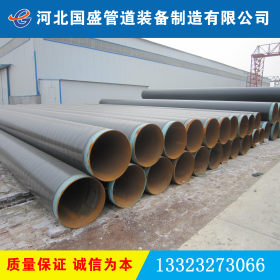 供应L345线钢管 高强度石油天然气管道输送用焊管 3PE加强级防腐