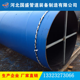 3pe螺旋钢管 公司专业生产各种规格的石油天然气专用3PE管