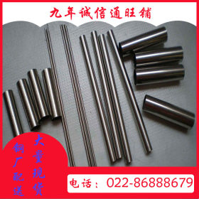 304 不锈钢毛细管 不锈钢精密毛细管 精轧管 空心管 镜面管