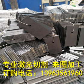 常用性需求量大的20#钢板供应 20#热轧薄板2-10mm钢板长期销售
