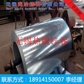 无锡热镀锌卷 H260BD+Z镀锌卷板 耐高温 质量可靠 价格优惠