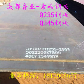 钢材销售  四川成都现货批发S235JR钢板  正品国标