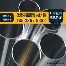 厂家现货 哈氏合金管，c276不锈钢管，c22哈氏合金管，质量保证