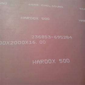 南京耐磨板 工程专用NM360耐磨钢板 热轧板多少钱一吨