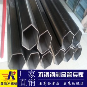 低价批发不锈钢异型管六角异形钢管19*22不锈钢特殊形状焊管厂家