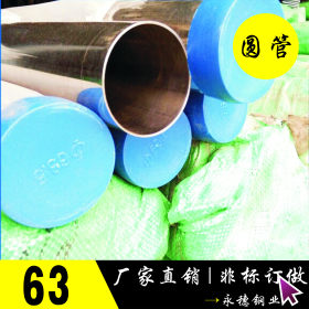 永穗品牌304不锈钢卫生管22*1.5卫生级不锈钢管 卫生级焊接通水管