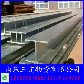 钢结构梁用大规格H型钢  450*200高频焊接H型钢 日照 Q235BH型钢
