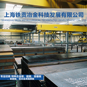 【铁贡冶金】供应A572Gr50低合金高强度钢板 核电用钢 开平零售