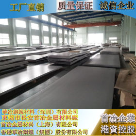 厂家促销316热轧不锈钢板，太钢2B抗指纹拉丝覆膜316不锈钢板