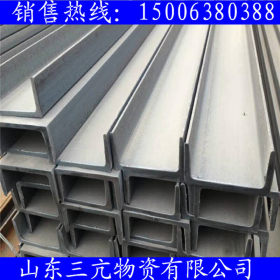 建筑结构用槽钢 莱钢槽钢 Q235B热轧槽钢 国标槽钢