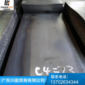 Q235平直热轧钢板供应商 批发定制价可加工17.5*1510*3000中厚板